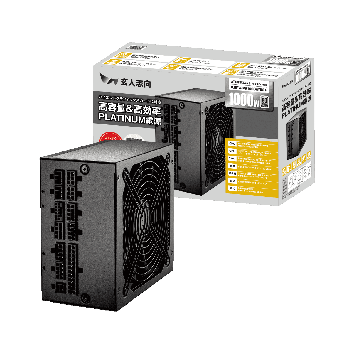 玄人志向 80PLUS PLATINUM ATX電源 KRPW-PK シリーズ 1000W KRPW-PK1000W/92+