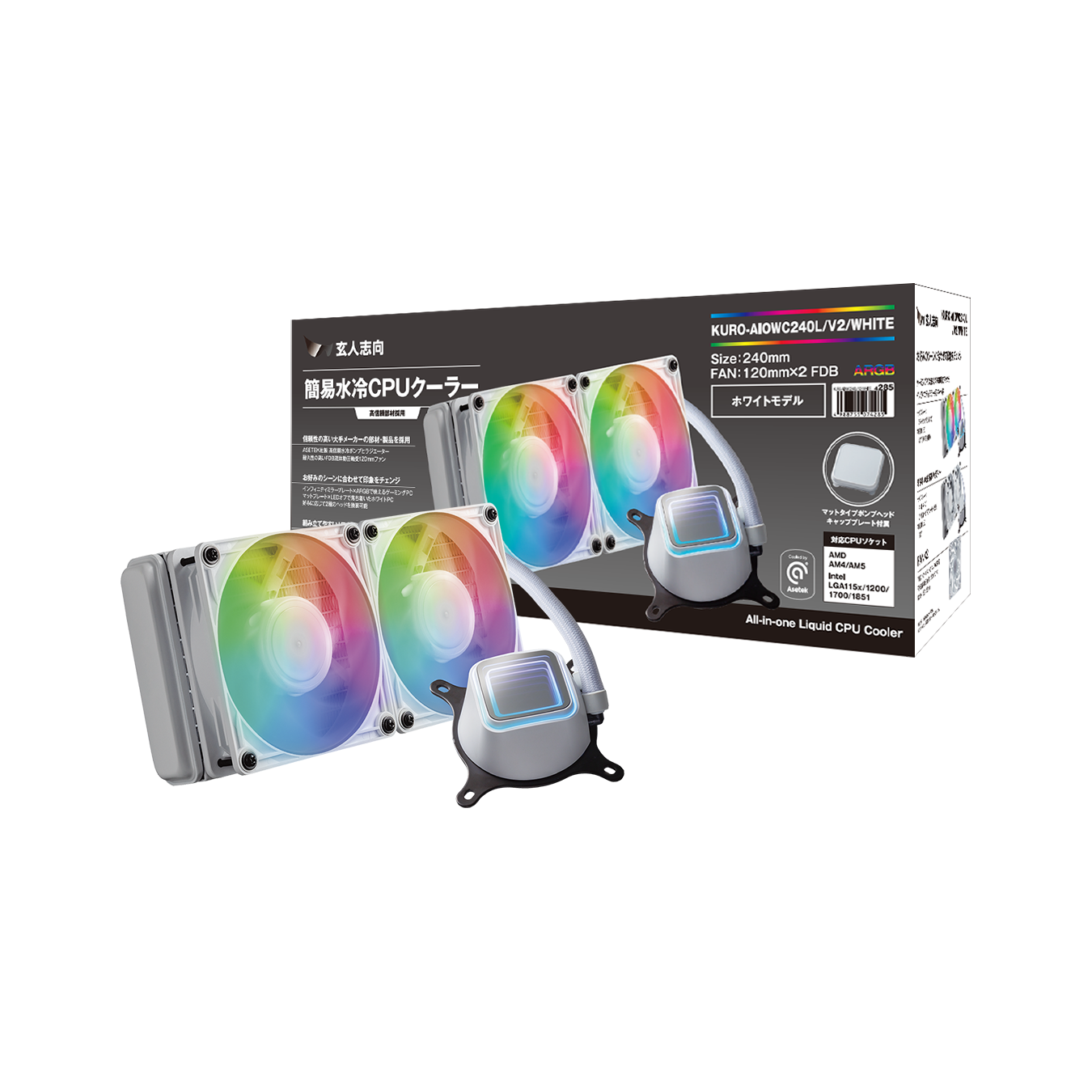 玄人志向 簡易水冷CPUクーラー AIOWC/V2シリーズ 240mm LED無し KURO-AIOWC240/V2