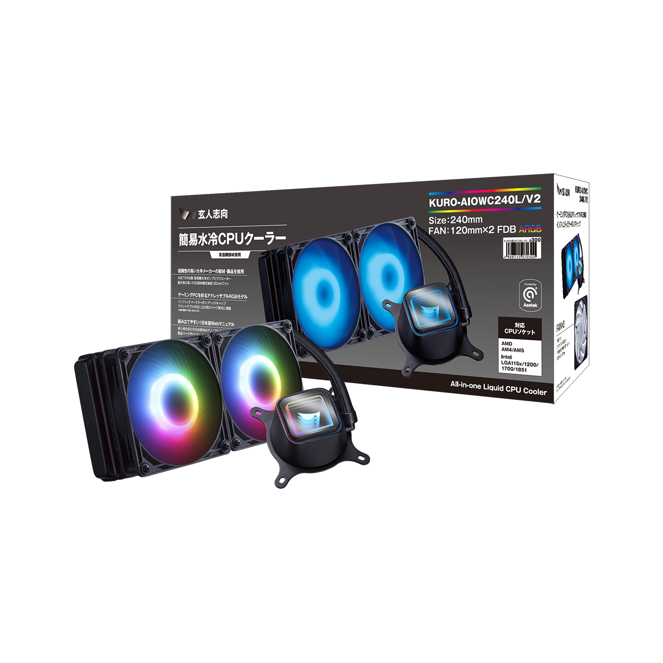 玄人志向 簡易水冷CPUクーラー AIOWC/V2シリーズ 240mm LED有り KURO-AIOWC240L/V2