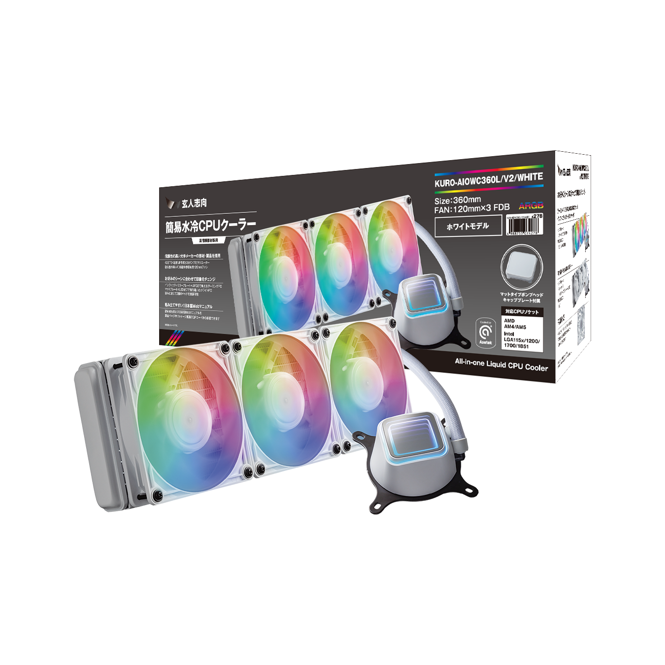 玄人志向 簡易水冷CPUクーラー AIOWC/V2シリーズ 240mm LED有り ホワイトカラー KURO-AIOWC240L/V2/WHITE