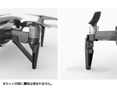 PGY-TECMavicAir用拡張ﾗﾝﾃﾞｨﾝｸﾞｷﾞｱ | PGYTECH Mavic Air用 拡張ランディングギア | CFD販売株式会社  CFD Sales INC.