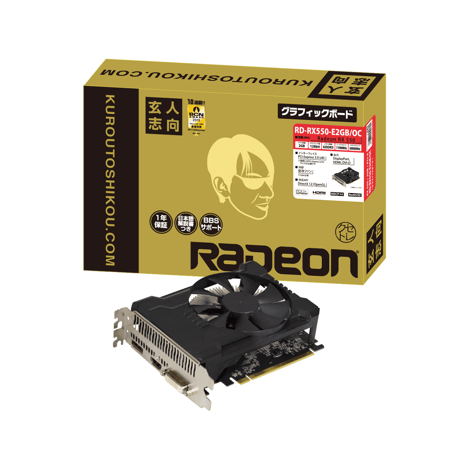 Radeon RX 550搭載 グラフィックボード (PCI-Express) | 玄人志向