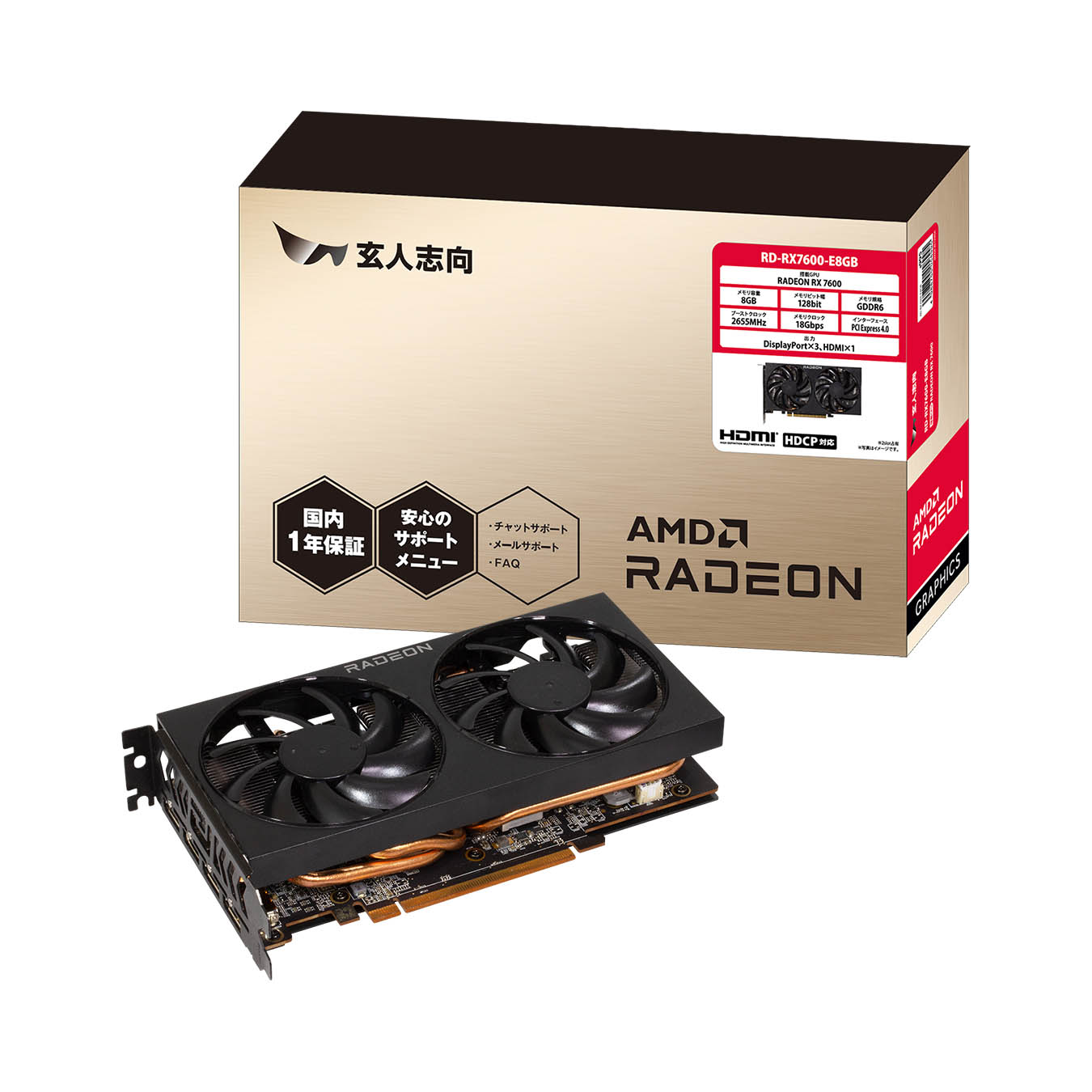 玄人志向 Radeon RX 7600 搭載 グラフィックボード RD-RX7600-E8GB