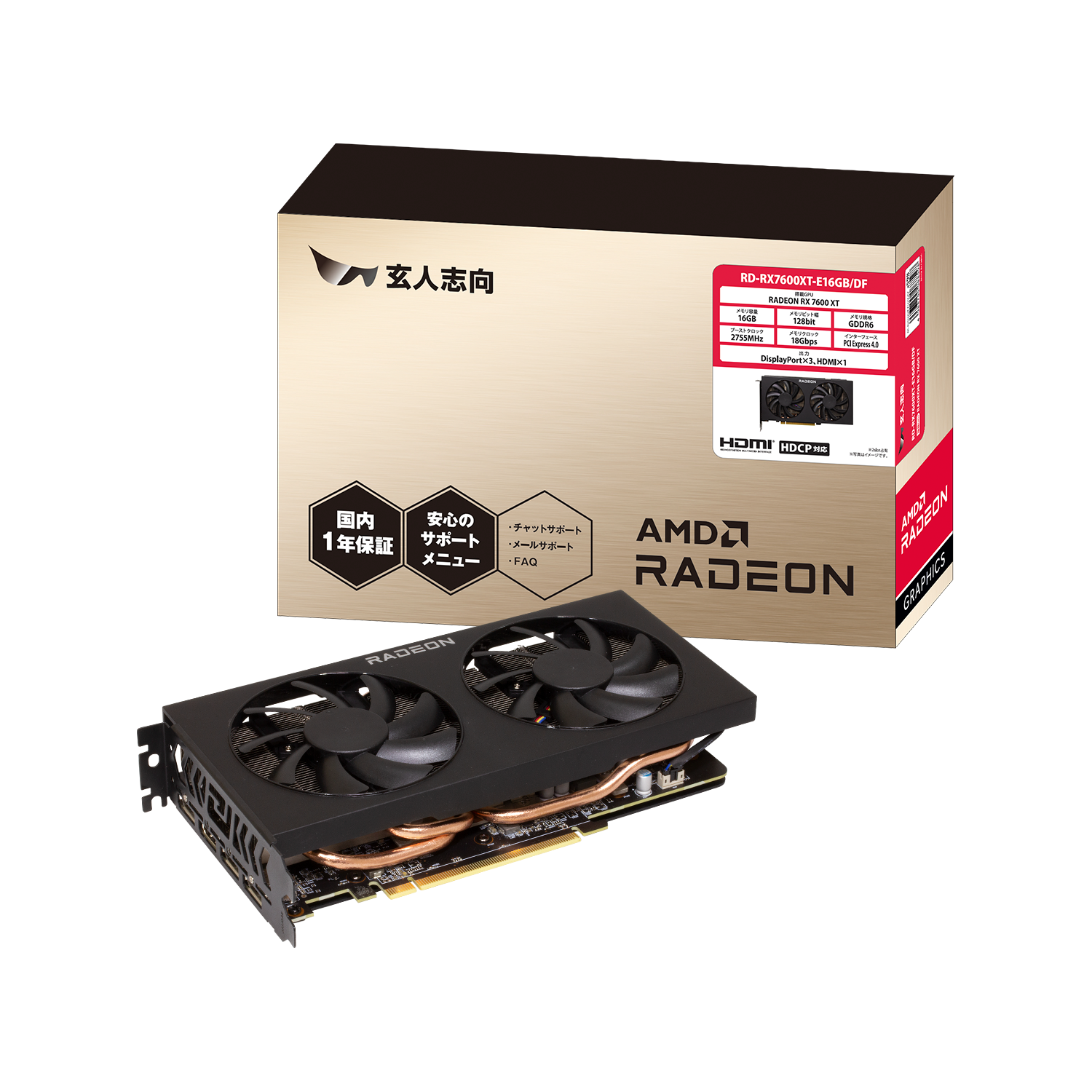 玄人志向 Radeon RX 7600 XT 搭載 グラフィックボード RD-RX7600XT-E16GB/DF