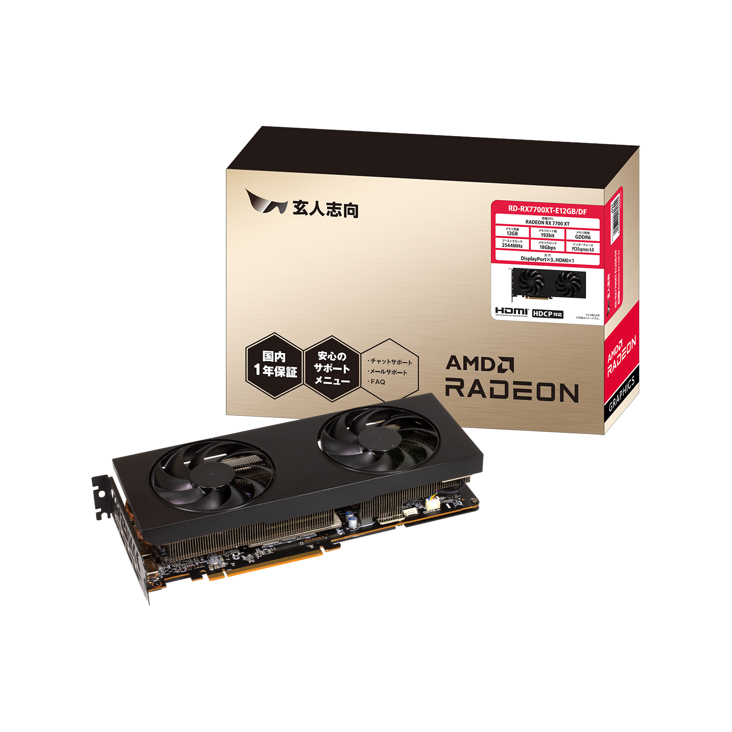 玄人志向 Radeon RX 7700 XT デュアルファン搭載 グラフィックボード RD-RX7700XT-E12GB/DF