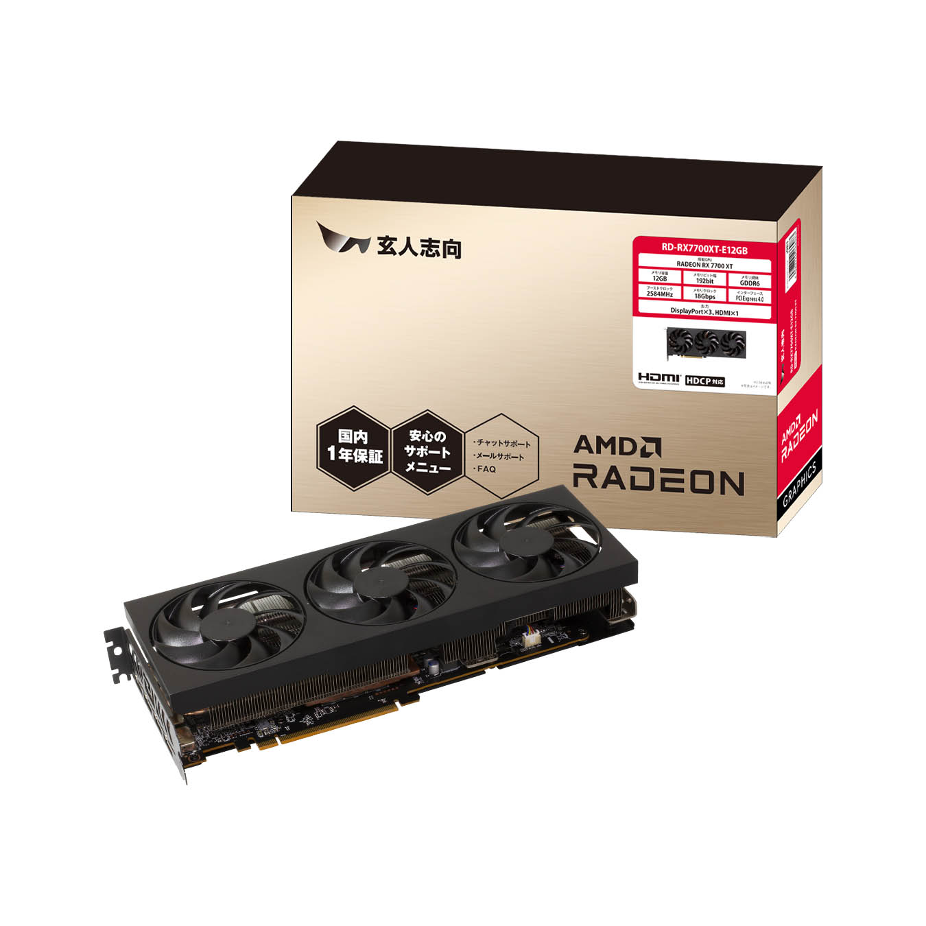 玄人志向 Radeon RX 7700 XT 搭載 グラフィックボード RD-RX7700XT-E12GB