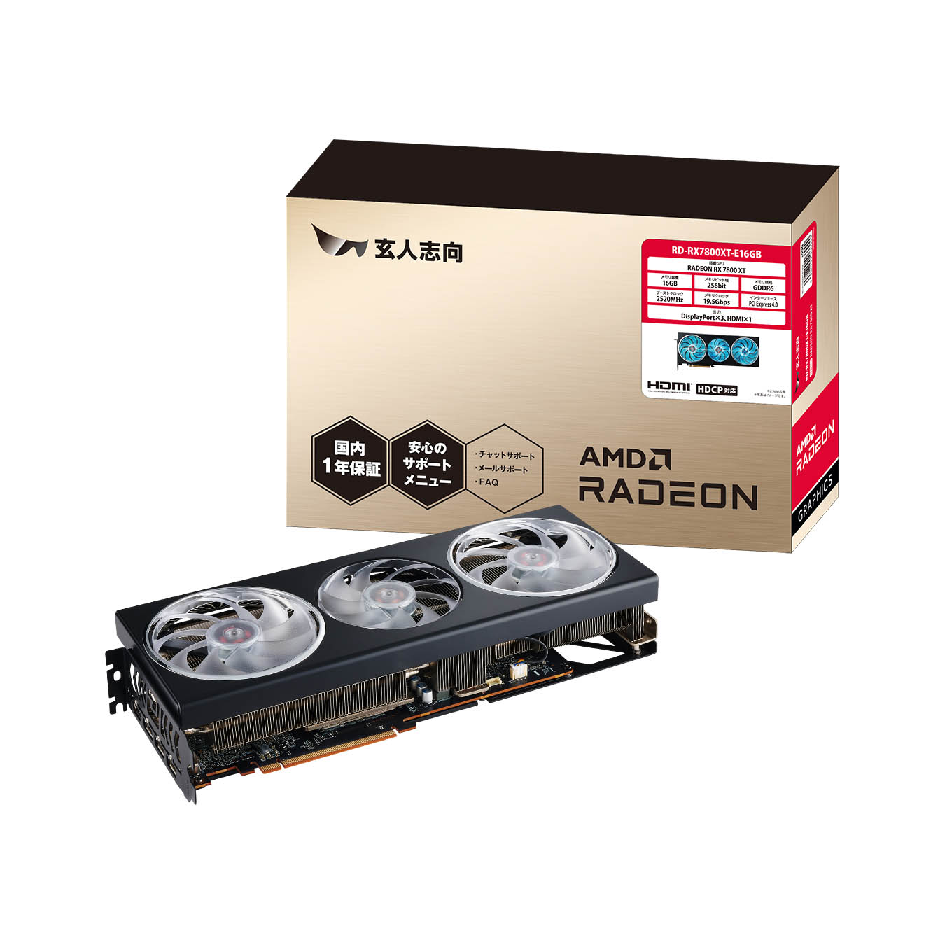 【販売終了】玄人志向 Radeon RX 7800 XT 搭載 グラフィックボード RD-RX7800XT-E16GB