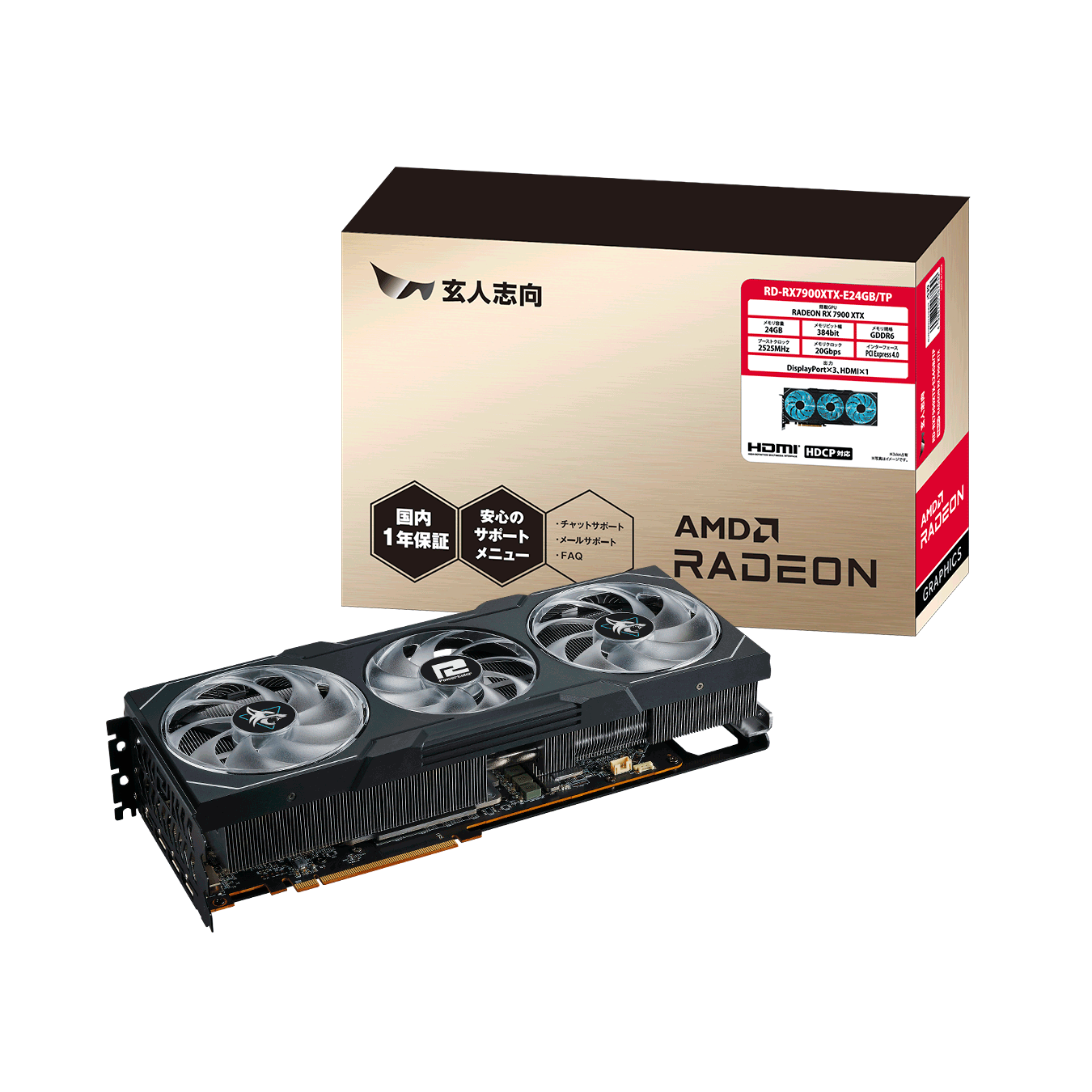 玄人志向 Radeon RX 7900 XTX 搭載 グラフィックボード RD-RX7900XTX-E24GB/TP