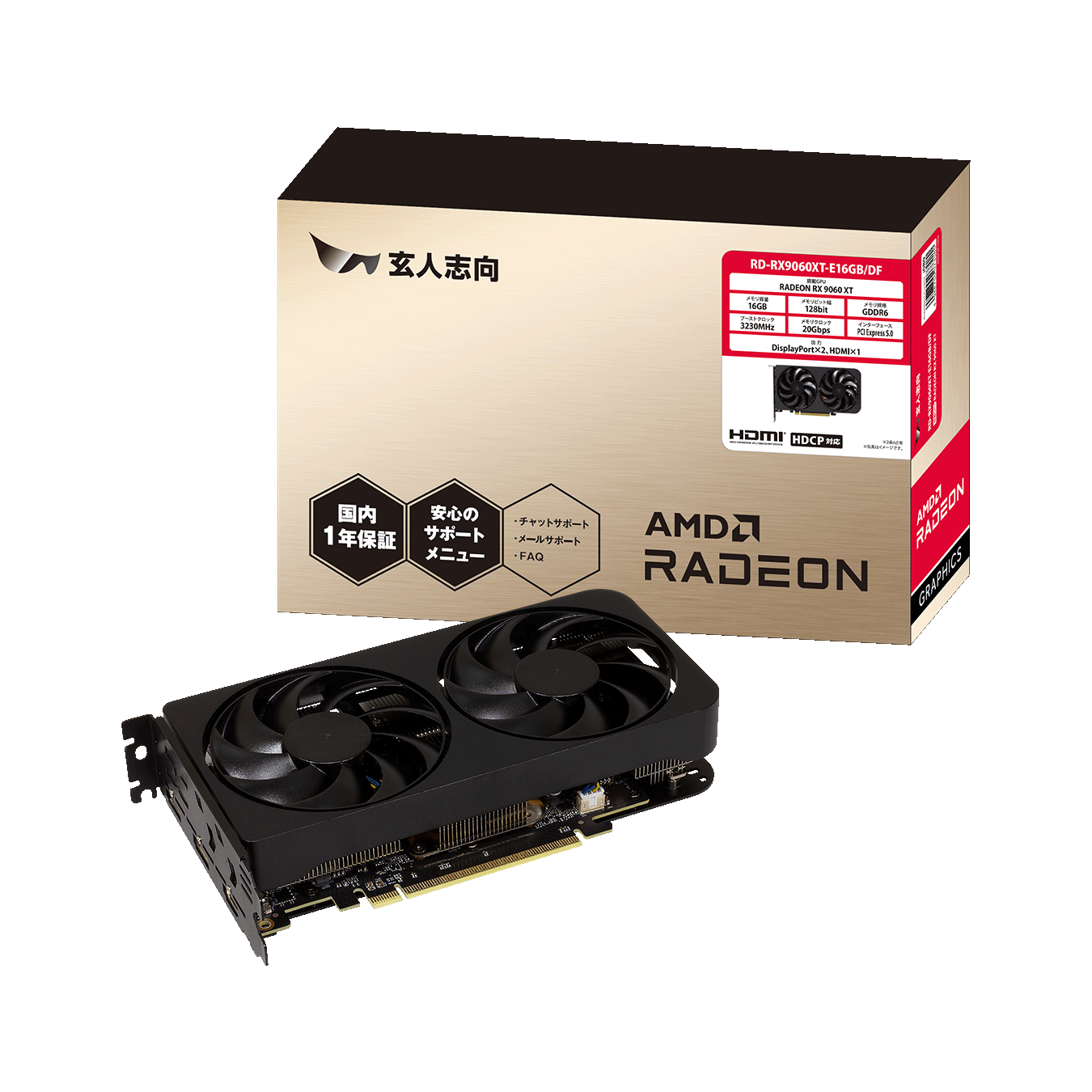 AMD Radeon RX9060XT GDDR6 16GBメモリ搭載　RD-RX9060XT-E16GB/DF