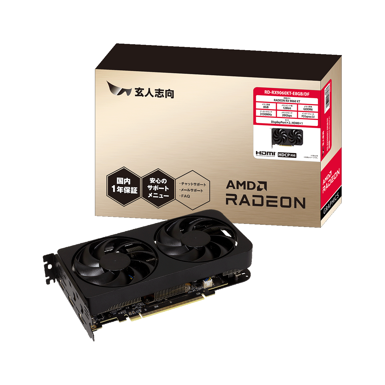 玄人志向 Radeon RX9060XT GDDR6 8GBメモリ搭載　RD-RX9060XT-E8GB/DF