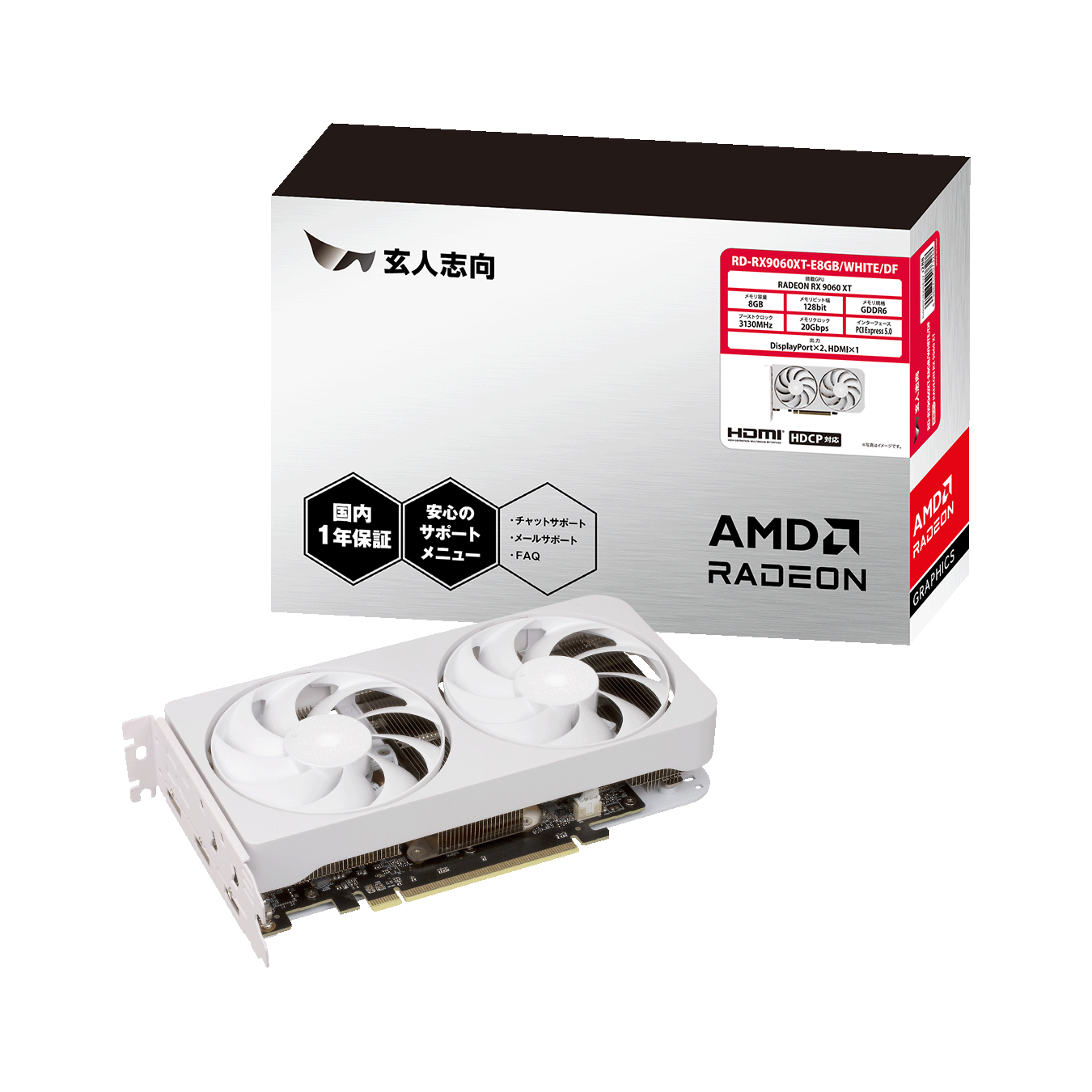玄人志向　AMD Radeon RX9060XT GDDR6 8GBメモリ搭載　RD-RX9060XT-E8GB/WHITE/DF
