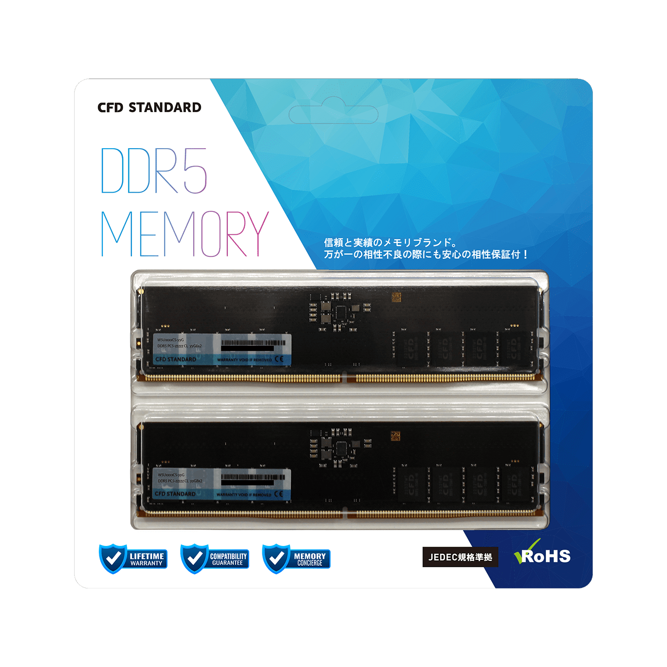 W5U4800CS-16G | CFD Standard DDR5-4800 デスクトップ用メモリ 2枚組