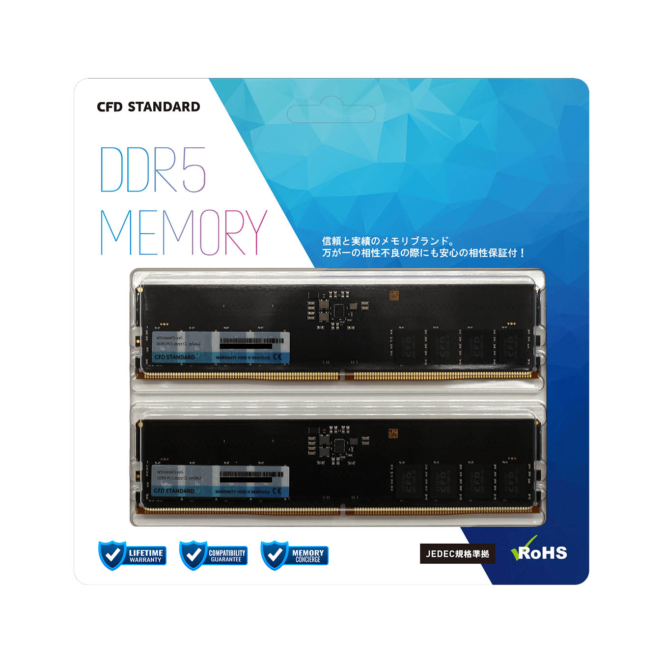 CFD Standard DDR5-5200 デスクトップ用メモリ 2枚組 16GB W5U5200CS-16G